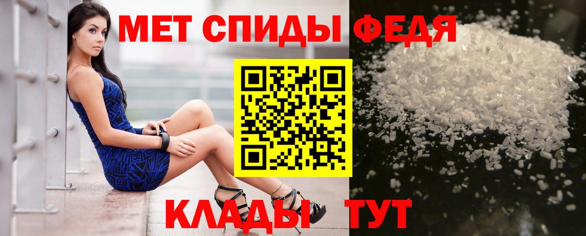 АМФ VHQ  Amphetamine  Москва  АМФЕТАМИН  Вход с VPN 