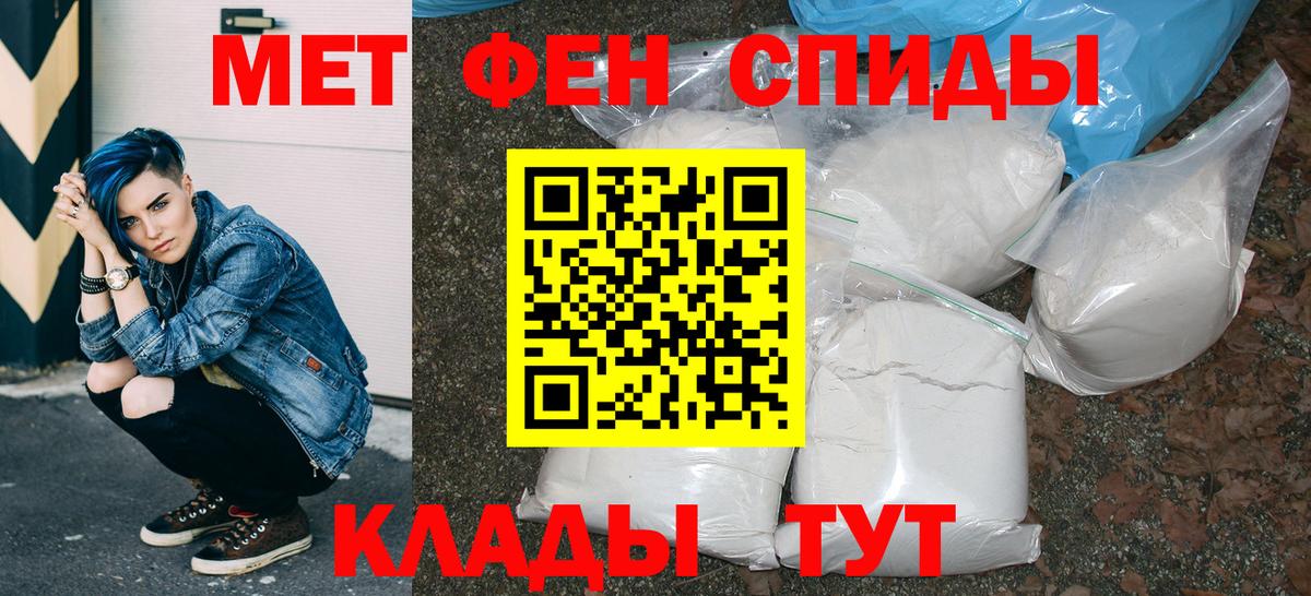 АМФЕТАМИН VHQ Москва