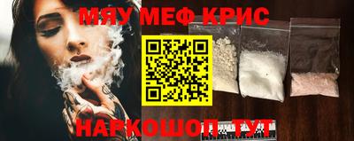 альфа пвп Ипатово