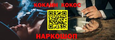 альфа пвп Ипатово
