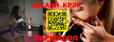 соль ск Ирбит