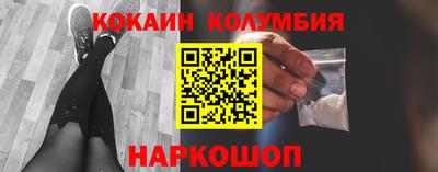 соль ск Ирбит