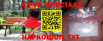 соль ск Ирбит