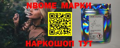 альфа пвп Ипатово