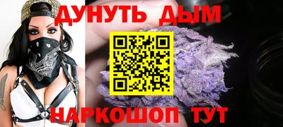 альфа пвп Ипатово