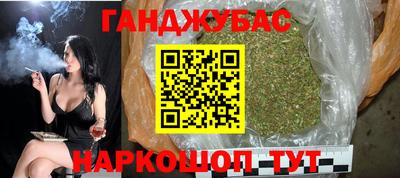 альфа пвп Ипатово