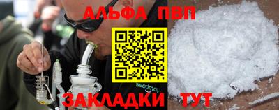 соль ск Ирбит