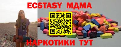 соль ск Ирбит