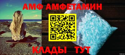 соль ск Ирбит