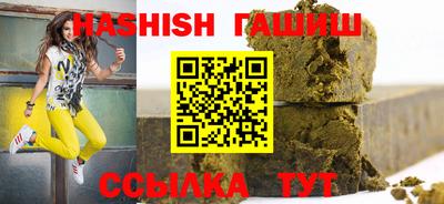 альфа пвп Ипатово