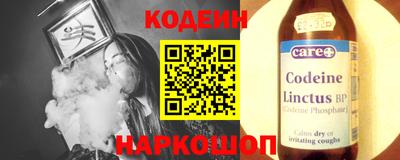 альфа пвп Ипатово