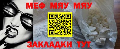альфа пвп Ипатово