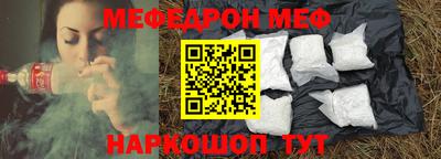 альфа пвп Ипатово