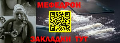 альфа пвп Ипатово