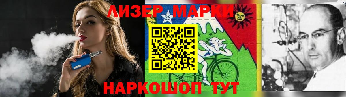 LSD-25 экстази  Вход с VPN  Москва  Лсд 25 экстази ecstasy 