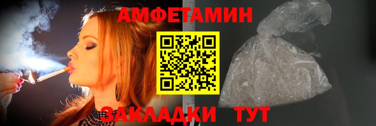 Москва  МЕТАМФЕТАМИН Methamphetamine  Вход с VPN 